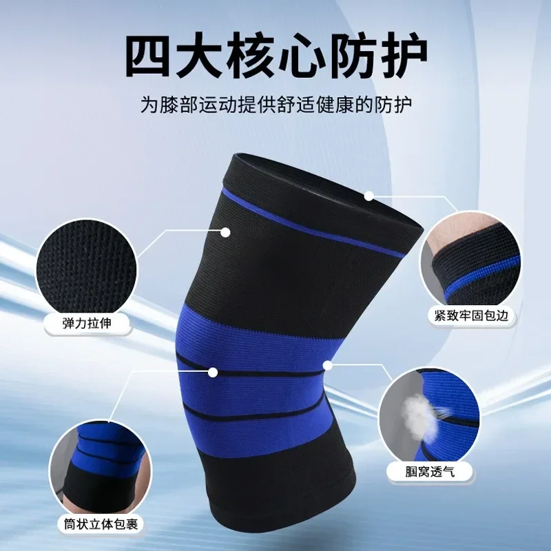 Running Gear Knee - Rodilleras, equipo de compresión transpirable de